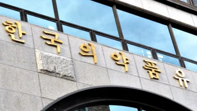 유통협, 대웅제약의 '거점도매 규탄' 나선다