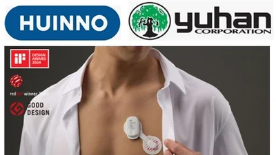 유한양행·휴이노 ‘메모큐’로 심장 모니터링 본격화 