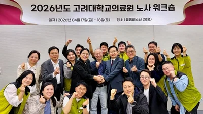 노사 신뢰 기반 ‘상생의 길’ 함께 걷는다