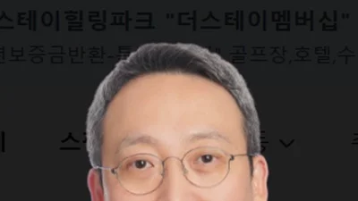 안암병원, 국내 최초 쇼그렌병 동종 세포치료제 임상연구 착수