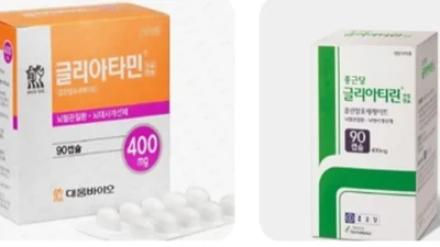 콜린 1분기처방 1030억원...전년동기比 29% 줄어