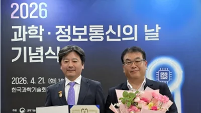 미소정보기술 안동욱 의장, 디지털 혁신공로 대통령 표창