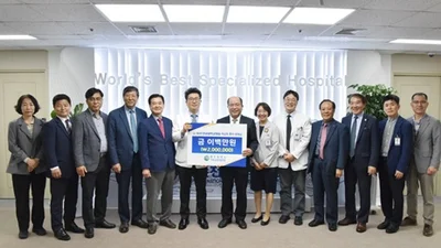 광주기독교교단협의회, 화순전남대병원에 후원금 전달