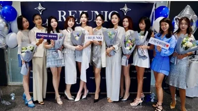 일동제약, PDRN 화장품 '리쥬닉 뷰티' 개최