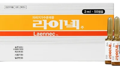 GC녹십자웰빙, ‘라이넥주’ 임상 3상 투여 완료
