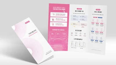 마크로젠, 산모-영유아 대상 마이크로바이옴 분석 서비스 출시