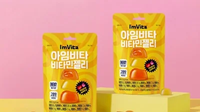 종근당건강, 에너지 충전을 위한 ‘아임비타 비타민젤리’ 출시