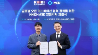 한국MSD, 진흥원 손잡고 K-바이오 ‘글로벌 진출 지름길’ 연다
