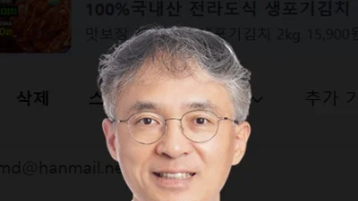  AI 기반 수술 중 뇌종양 진단기술, 세계 최초로 전향적 국제 다기관 임상 입증