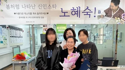 서울시 동부병원, 호스피스 병동서 이뤄진 특별한 무대