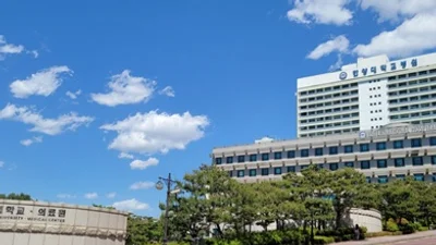 온라인 의무기록 사본발급 서비스 개시