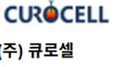 ‘림카토주’ 정식 제조판매 품목허가 승인