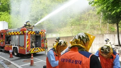 분당서울대병원, 산불재난 대비 종합훈련 실시
