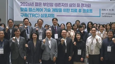  ‘젊은 부인암 코호트 구축(TRC) 심포지엄’ 성료