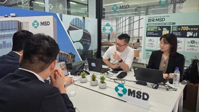한국MSD, ‘오픈 이노베이션 위크’ 개최