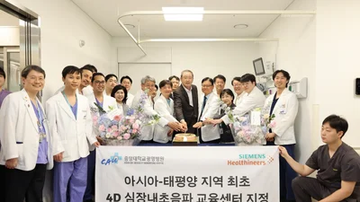 중앙대광명병원, 아시아-태평양 최초 ‘4D 심장 내 초음파 교육센터’ 지정