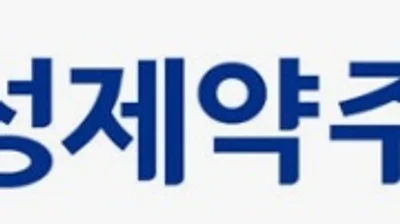 연합자산관리 컨소시엄 전환...거래재개 심사 앞두고 ‘법정관리 졸업’ 추진
