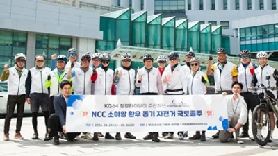 자전거 국토종주로 모은 1억 5백만원… 소아암 환우에 희망 전하다