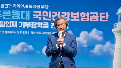 공단, 강원 인재 양성 ‘푸른등대 장학금 전달식’ 개최