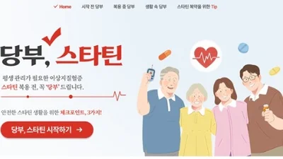 JW중외제약, '당부, 스타틴' 캠페인...복약·상담 안내