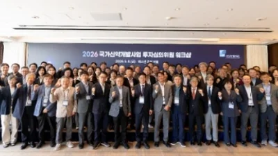 국가신약개발사업단 '투자적격' 향후 심의 방향 논의