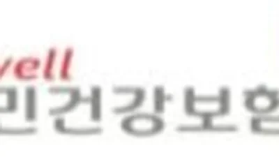 공단, 요양급여내역 디지털 열람‧발급 실시