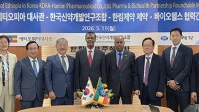 주한 에티오피아 대사관, 한림제약과 제약·바이오헬스 협력 간담회 개최