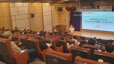 고려대 의대 백신혁신센터