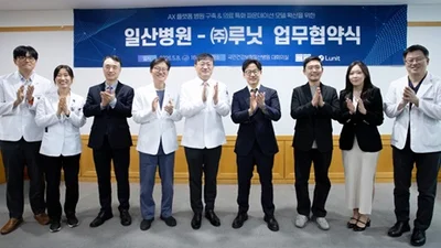 일산병원 ‘AX 플랫폼병원 추진단’ 출범