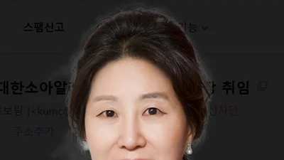 고려대 안암병원 유영 교수