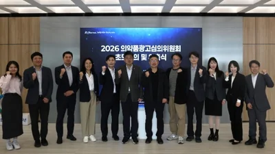 제약바이오협 의약품광고심의위원장에 임경민 교수