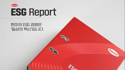한미약품, 2년 연속 글로벌 우수 ESG 경영 평가 획득