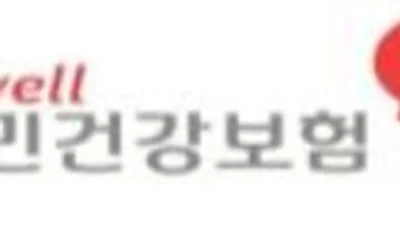 공단-신용회복위원회, 취약 청년 체납 건강보험료 지원