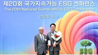 한국허벌라이프, ‘국가 ESG 품질혁신상’ 11년 연속 수상
