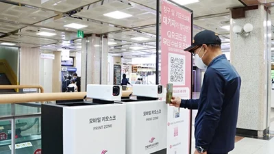 ‘긴 줄 기다리지 않고 휴대폰으로 진료비 수납’