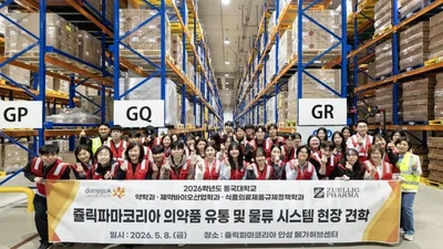 쥴릭파마, 글로벌 물류보안 최고등급 확보