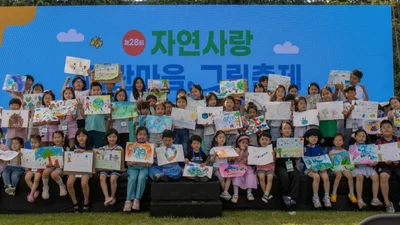 삼양그룹-휴비스, 자연사랑 파란마음 그림축제 성황