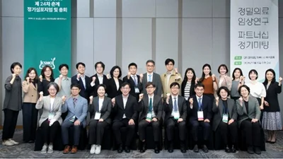 국내 암 정밀의료 생태계 혁신 이끄는 ‘KOSMOS II 컨소시엄’ 성과 발표