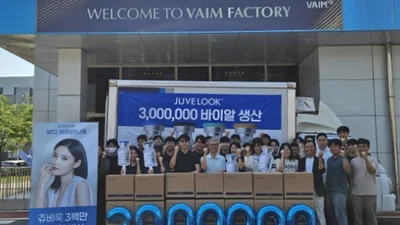 바임, ‘쥬베룩’ 누적 생산량 300만 바이알 돌파