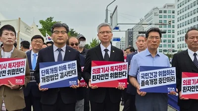 의료기사법 개정안 즉각 철회를 위한 결의문