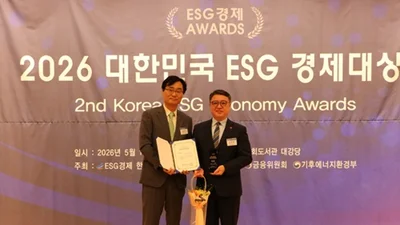 공단, ‘2026 대한민국 ESG경제대상’ 공공기관 부문 종합대상 수상