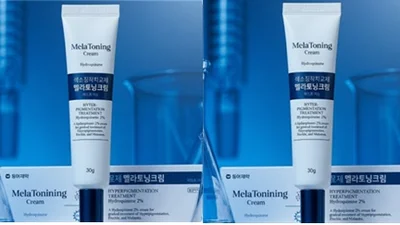 동아제약, 멜라토닝크림 300만개 판매…시장 73% 점유