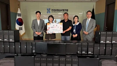 심평원 부산본부, 정보화 소외계층에 '사랑의 PC'기증