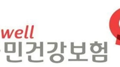  병의원 부당청구 신고인에게 5천 9백만 원 포상금 지급 결정