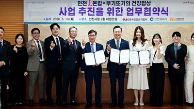 KH한국건강관리협회 ‘뿌기또기의 건강밥상’, 인천 아이온밥과 손잡다
