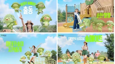 동국제약, 태연과 '마데카솔' 신규 TV광고 온에어