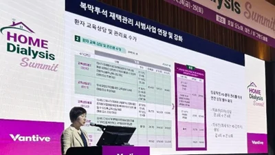 “재택 복막투석 치료 환경 전환 흐름 본격화” 밴티브, ‘2026 재택 투석 서밋’ 개최