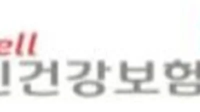 공단, 허위 직장가입자 지도점검 ‧제재 강화 … 가짜 직장가입자 끝까지 추적