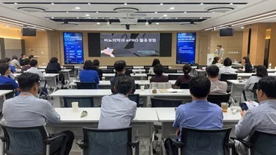‘제1회 PRO(환자자기평가결과) 세미나’ 개최