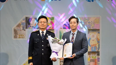 건협 ‘제20회 실종아동의 날’ 감사장 수상